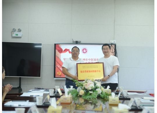深化校企協(xié)同 共促中醫(yī)藥發(fā)展——湖南漢方神農(nóng)中醫(yī)館與湖南中醫(yī)藥高等專(zhuān)科學(xué)校達(dá)成產(chǎn)學(xué)研深度合作